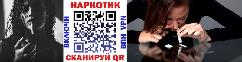 Как найти наркотики Покровск Каннабис  КОКАИН  А ПВП  МЕФ 