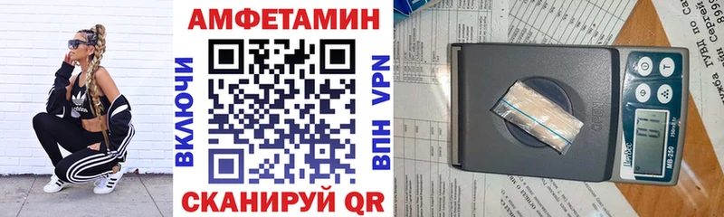 АМФЕТАМИН 98%  продажа наркотиков  Покровск 