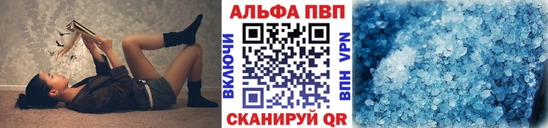A-PVP мука  Покровск 