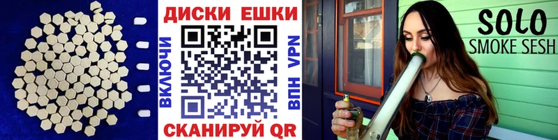 Экстази Дубай  Покровск 