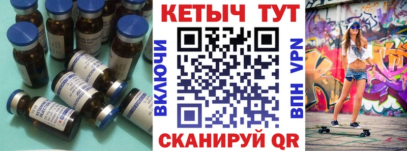 МЕГА маркетплейс  Покровск  Кетамин ketamine 