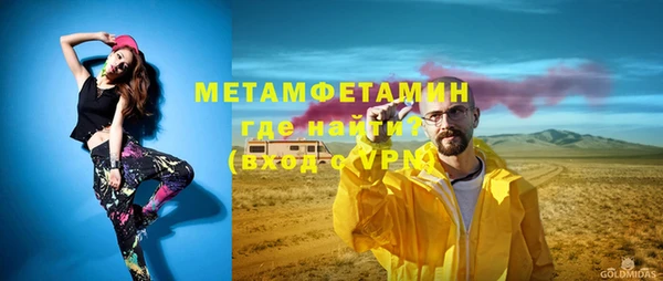 первитин Аркадак