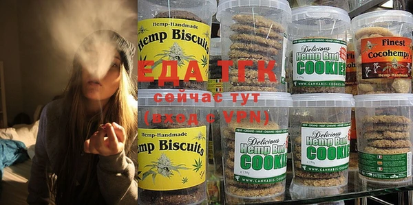первитин Аркадак