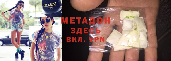 первитин Аркадак