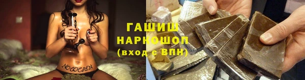 первитин Аркадак