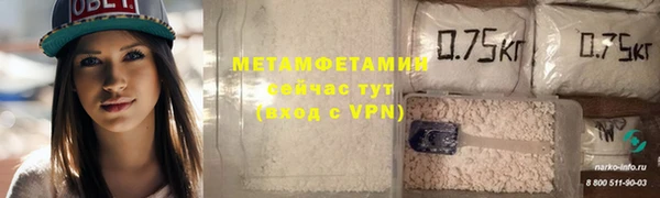 первитин Аркадак