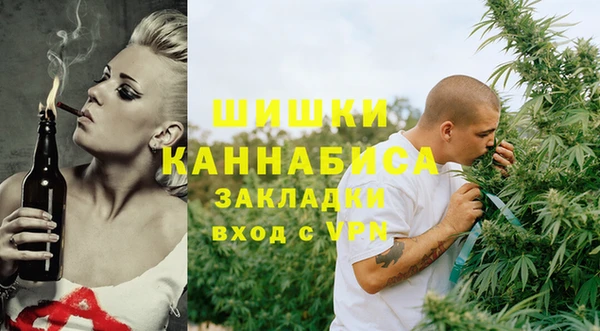 синтетический гашиш Армянск