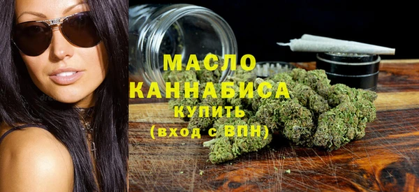 синтетический гашиш Армянск
