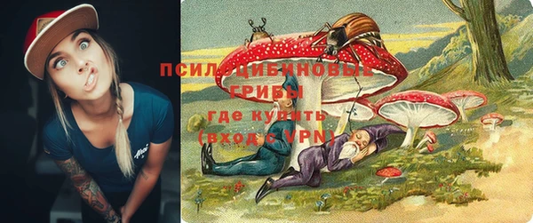 первитин Аркадак