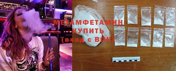 первитин Аркадак