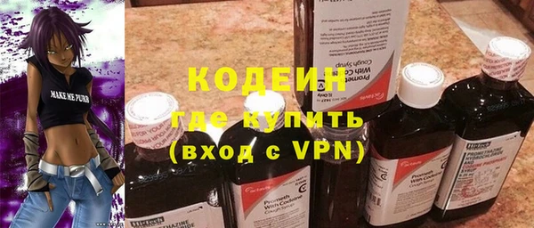 синтетический гашиш Армянск