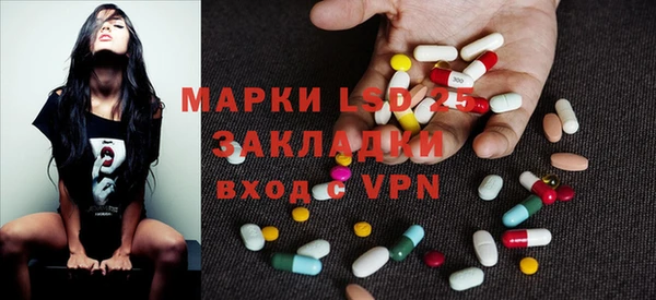 первитин Аркадак