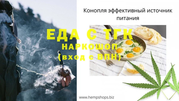 первитин Аркадак