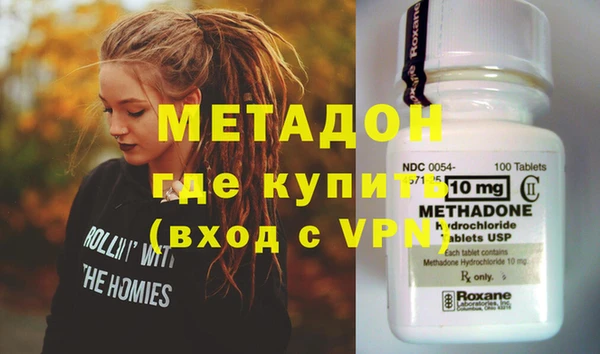 синтетический гашиш Армянск