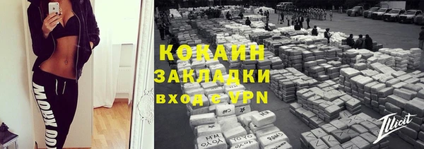 синтетический гашиш Армянск