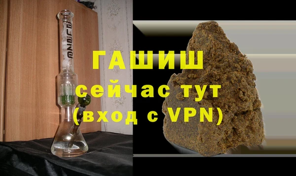 синтетический гашиш Армянск