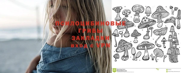 синтетический гашиш Армянск
