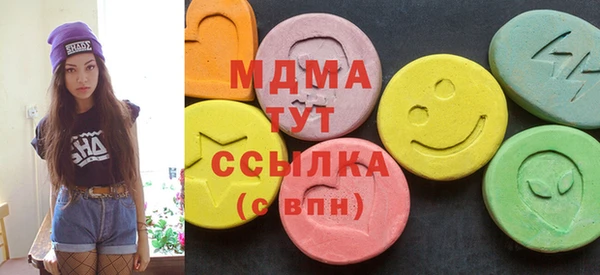 синтетический гашиш Армянск