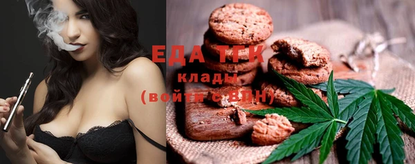 первитин Аркадак