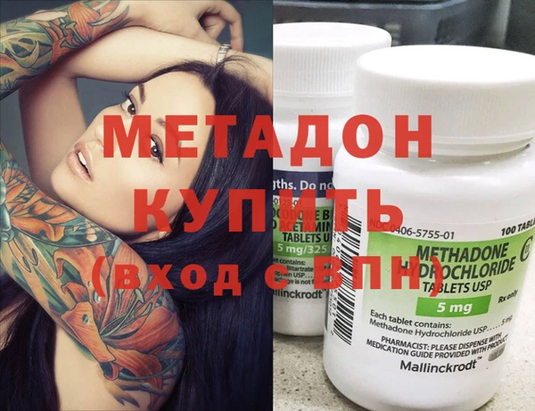 первитин Аркадак