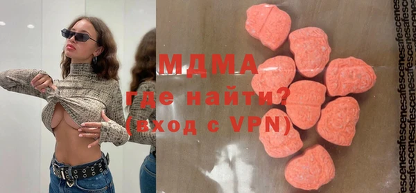 первитин Аркадак