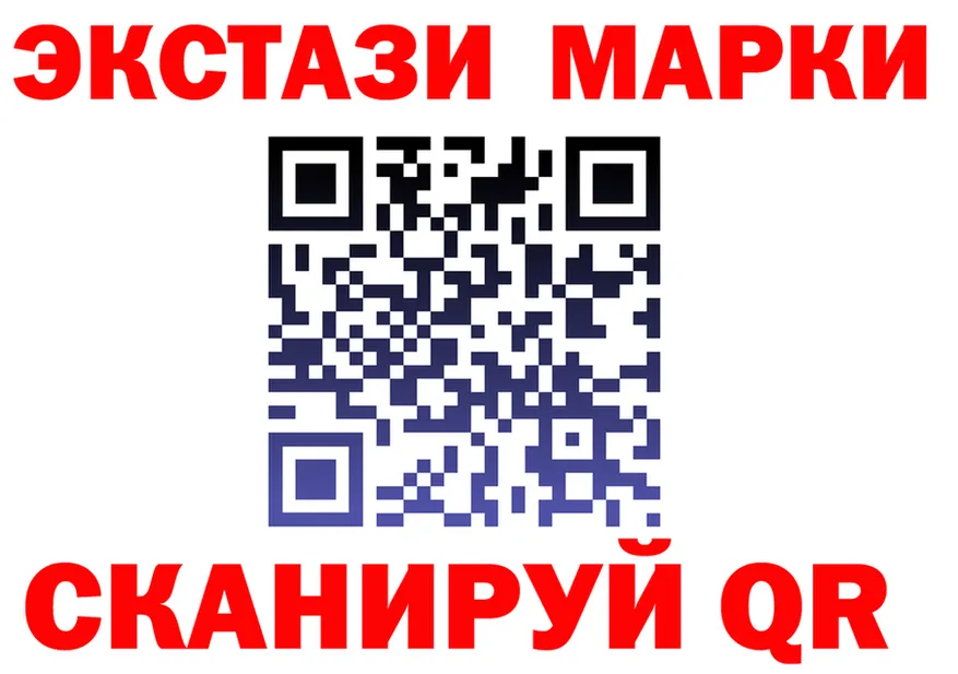 ЭКСТАЗИ ешки как войти площадка blacksprut Покровск