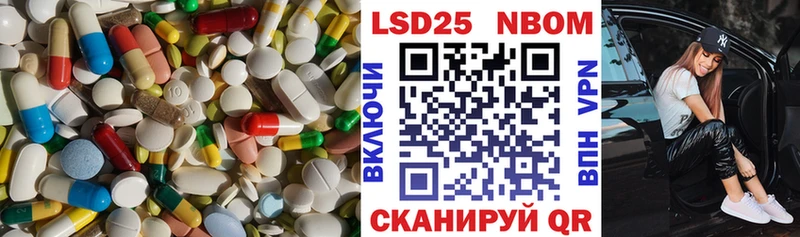 Лсд 25 экстази кислота  Покровск 