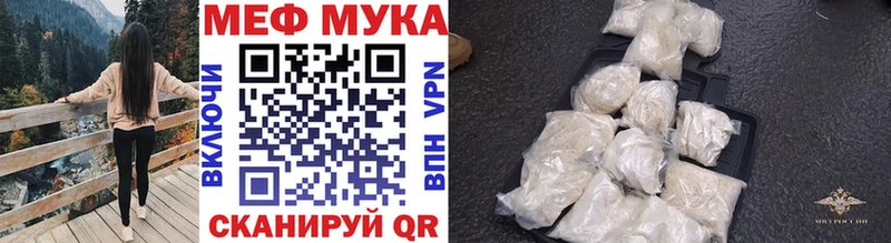 где купить наркоту Покровск OMG рабочий сайт Мефедрон мука