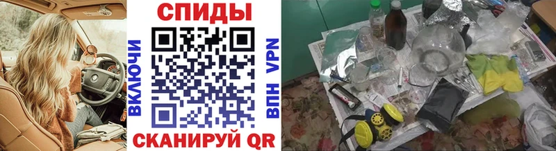 МЕТАМФЕТАМИН винт  купить наркоту  Покровск 