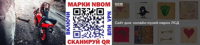 Марки N-bome 1,8мг  blacksprut ТОР  Покровск 