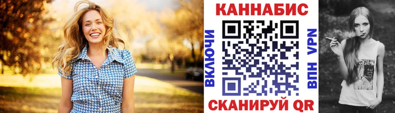 МЕГА маркетплейс  Покровск  Бошки Шишки индика  купить закладку 